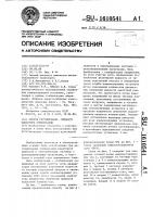 Способ регулирования мощности емкостной компенсации Способ регулирования мощности емкостной компенсации