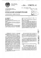 Способ упрочнения кордиеритовых ситаллов Способ упрочнения кордиеритовых ситаллов