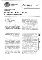 Быстроразъемное соединение трубопроводов Быстроразъемное соединение трубопроводов