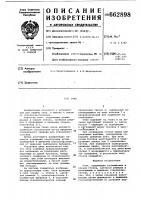 Очки Очки