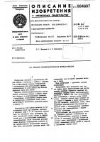 Лечебно-профилактическая мягкая мебель Лечебно-профилактическая мягкая мебель