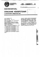 Способ очистки нафталиновой фракции Способ очистки нафталиновой фракции