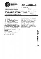 Способ получения непылящей формованной серы Способ получения непылящей формованной серы
