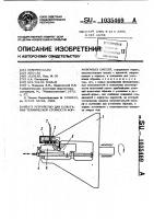 Устройство для испытания термической стойкости формовочных смесей Устройство для испытания термической стойкости формовочных смесей
