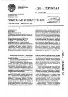 Машина для резки овощей Машина для резки овощей