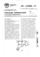 Ступень экскалатора Ступень экскалатора