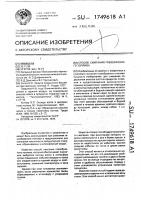 Способ сжигания газообразного топлива Способ сжигания газообразного топлива