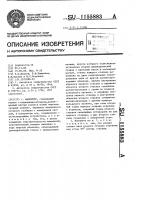 Монометр Монометр