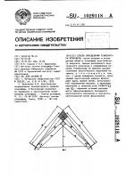 Способ определения температуры атмосферы Способ определения температуры атмосферы