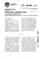 Способ измельчения дисперсных материалов Способ измельчения дисперсных материалов