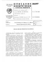 Способ очистки продуктов оксосинтеза Способ очистки продуктов оксосинтеза