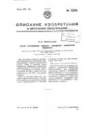 Способ изготовления пористых материалов термической обработкой Способ изготовления пористых материалов термической обработкой