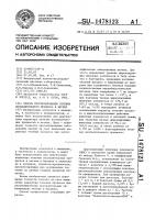 Способ прогнозирования течения воспалительного процесса в легких Способ прогнозирования течения воспалительного процесса в легких