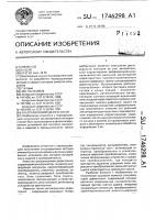 Ультразвуковой дефектоскоп Ультразвуковой дефектоскоп