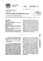 Способ удаления дивертикула препуция у хряков Способ удаления дивертикула препуция у хряков