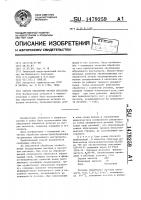 Способ обработки вязких металлов Способ обработки вязких металлов