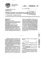 Устройство для управления весовым порционным дозатором Устройство для управления весовым порционным дозатором