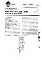 Транспортная система гибкой автоматической спутниковой линии Транспортная система гибкой автоматической спутниковой линии