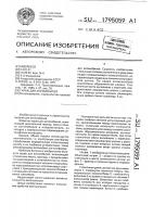Гараж для автомобилей Гараж для автомобилей