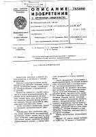 Способ фрезерования Способ фрезерования