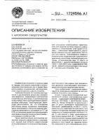Электрофильтр Электрофильтр