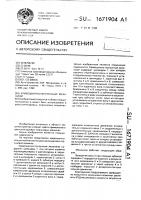 Кривошипно-ползунный механизм Кривошипно-ползунный механизм