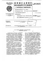 Способ получения экстракционной фосфорной кислоты Способ получения экстракционной фосфорной кислоты