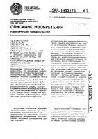 Способ определения предела выносливости материала Способ определения предела выносливости материала