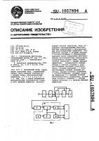 Логический зонд Логический зонд