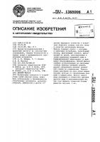 Цепной фильтр Цепной фильтр