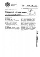 Сталь Сталь