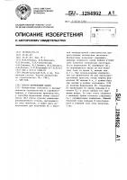 Способ формования капли Способ формования капли
