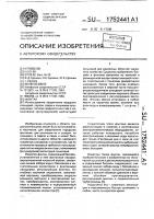 Фонтан Фонтан