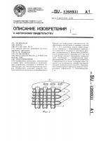 Теплообменник Теплообменник