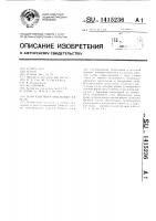 Плоский многожильный кабель Плоский многожильный кабель