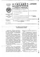Способ изготовления гофрированных трубок Способ изготовления гофрированных трубок