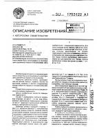 Зубчатое колесо Зубчатое колесо