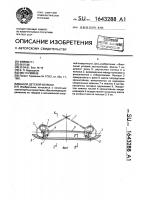 Шасси детской коляски Шасси детской коляски