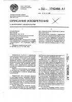 Применение озерного минерального ила Применение озерного минерального ила