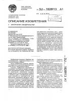 Способ крепления скважин Способ крепления скважин