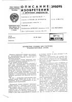 Впт5 Впт5