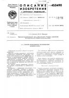 Способ воздушного охлаждения компрессора Способ воздушного охлаждения компрессора
