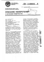 Пьезокварцевый гигрометр точки росы Пьезокварцевый гигрометр точки росы