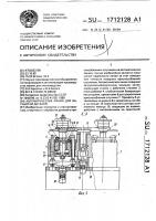 Автоматическая линия для обработки деталей Автоматическая линия для обработки деталей