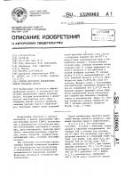 Способ получения диаллиловых эфиров фталевых кислот Способ получения диаллиловых эфиров фталевых кислот