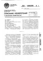 Теплообменник Теплообменник