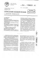 Колонковый снаряд Колонковый снаряд