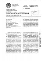 Способ диагностики бронхиальной астмы Способ диагностики бронхиальной астмы