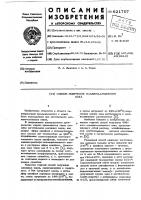 Способ получения масляно-смоляного лака Способ получения масляно-смоляного лака