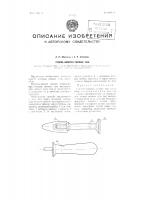 Способ шпарки свиных туш